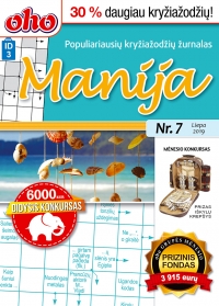 ID 3 oho Manija ID 3 oho Manija